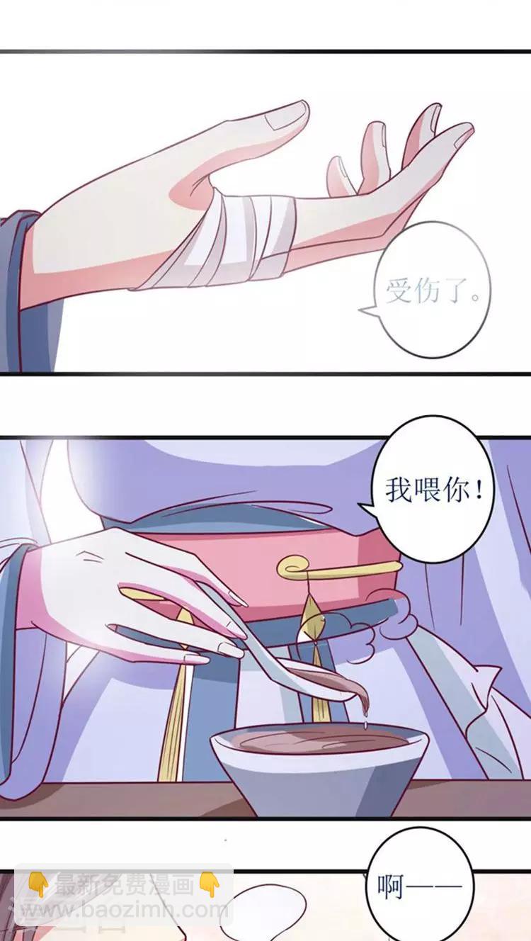 第44话 特殊筹码！4