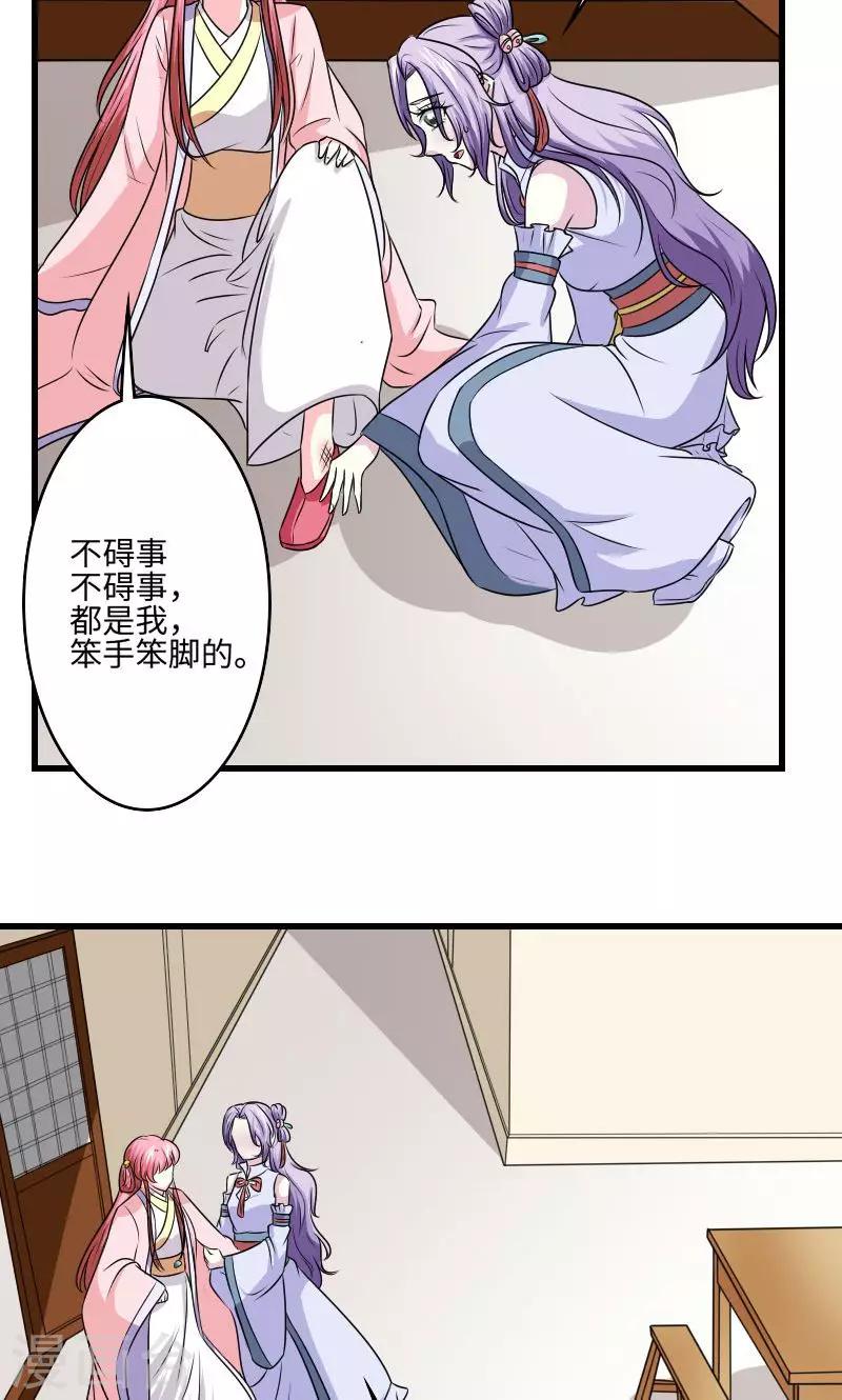 第120话 对不起20