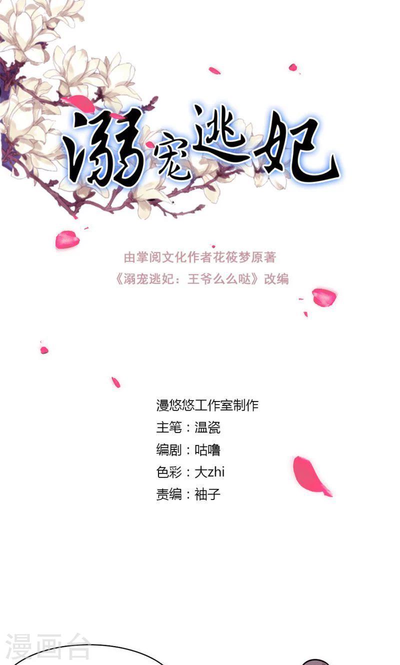 第117话 请赐婚0
