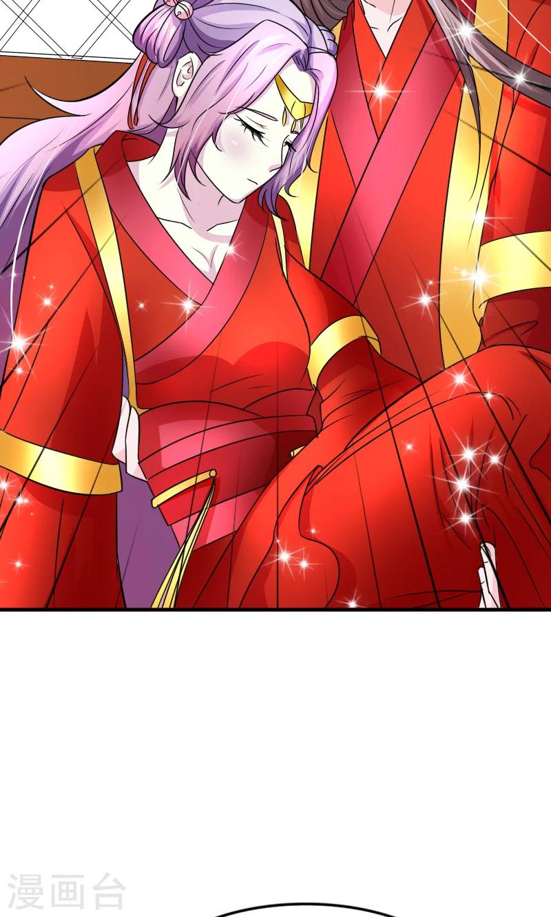 第103话 是我输了24