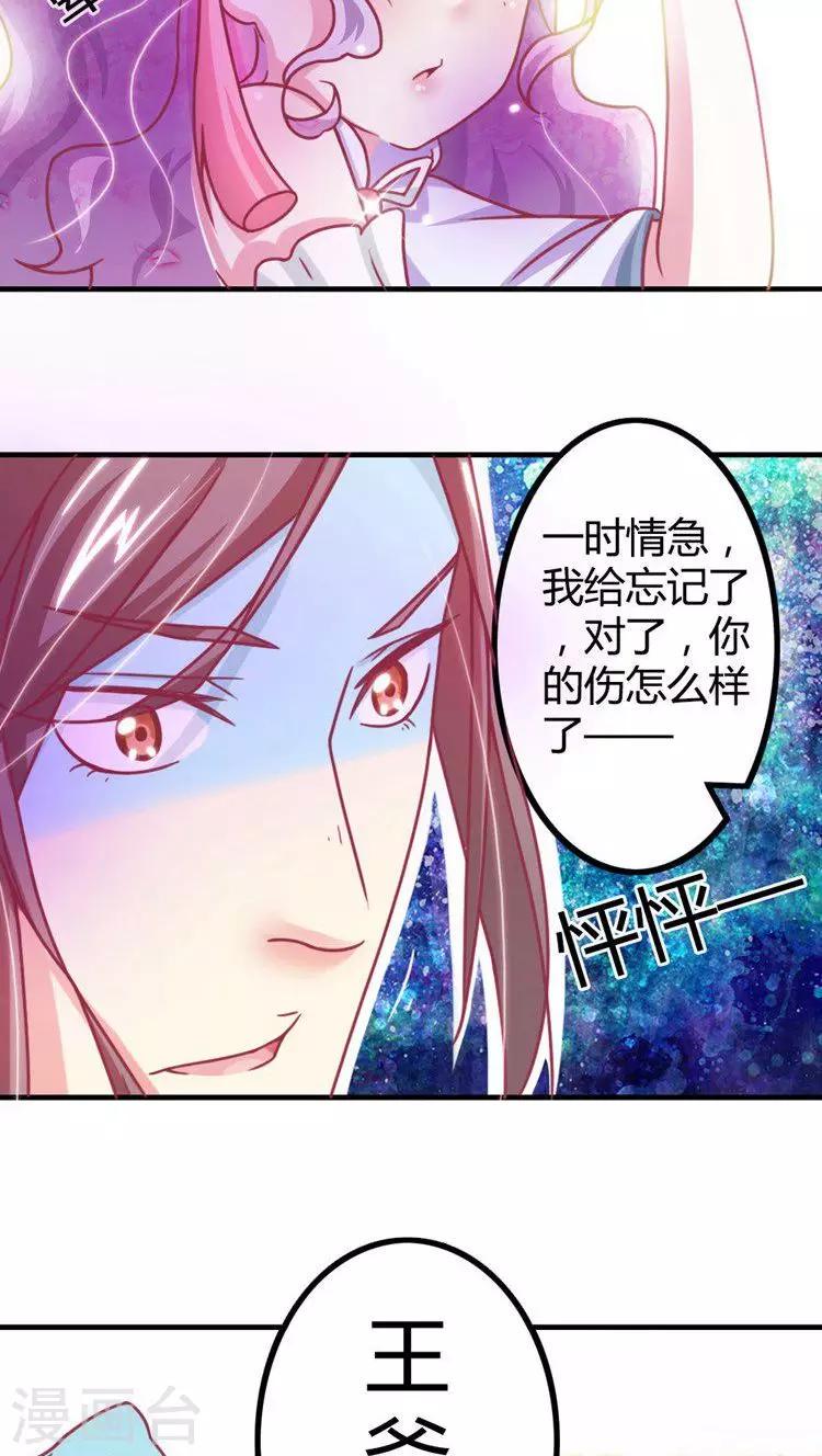 第10话 命悬一线13