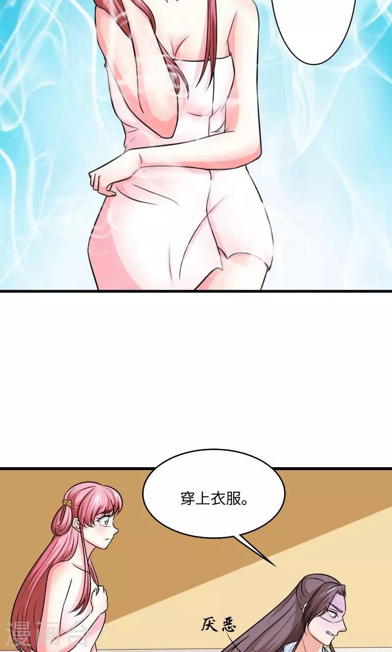 第117话 请赐婚5