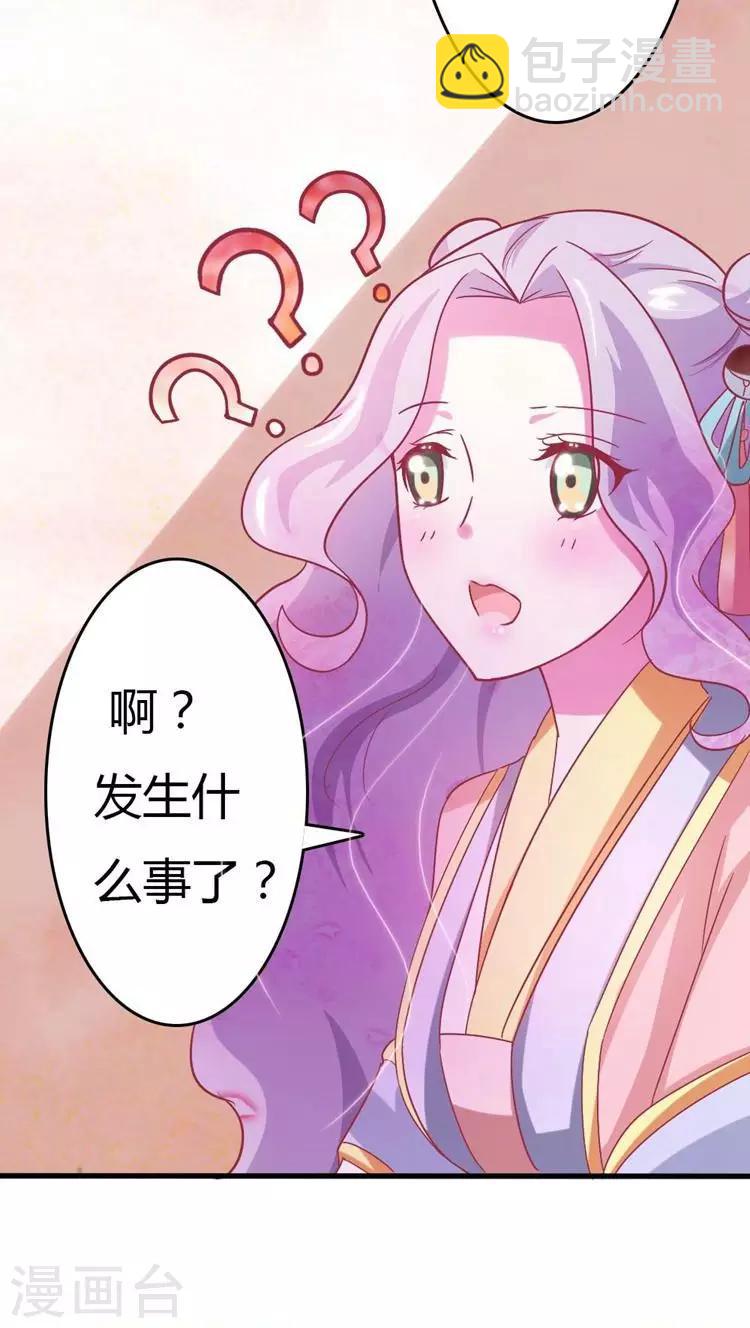 第17话 就想要你13