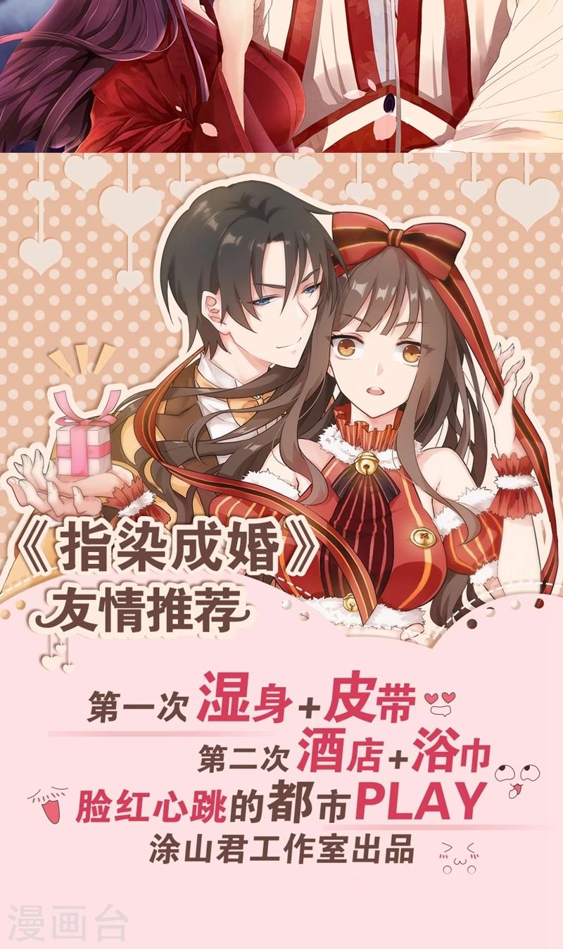 第118话 什么鬼26