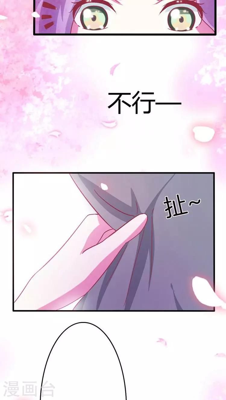 第16话 卖力打扮12