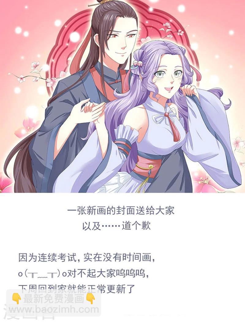 第79话 汐儿，别哭12