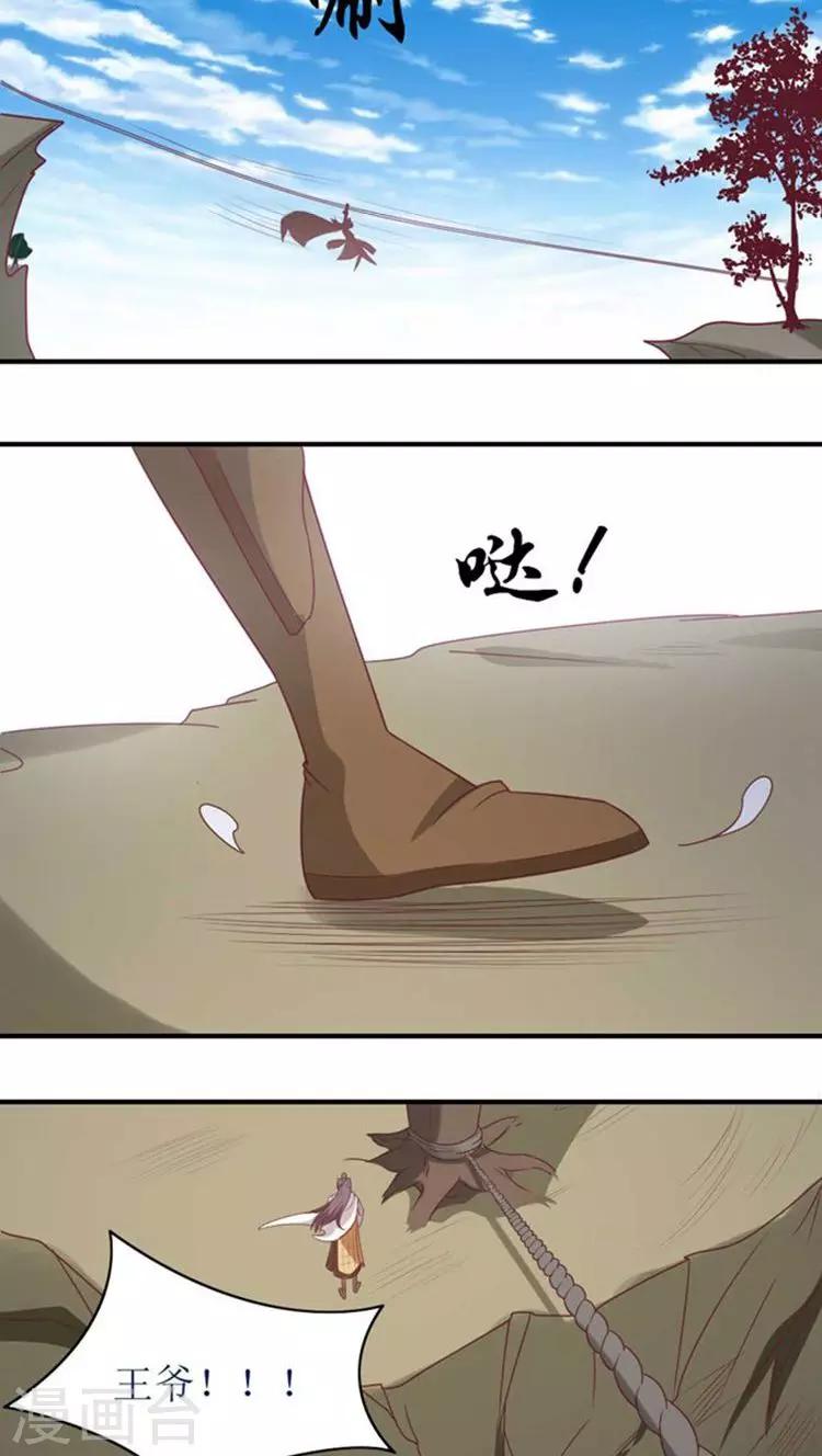 第53话 突袭9