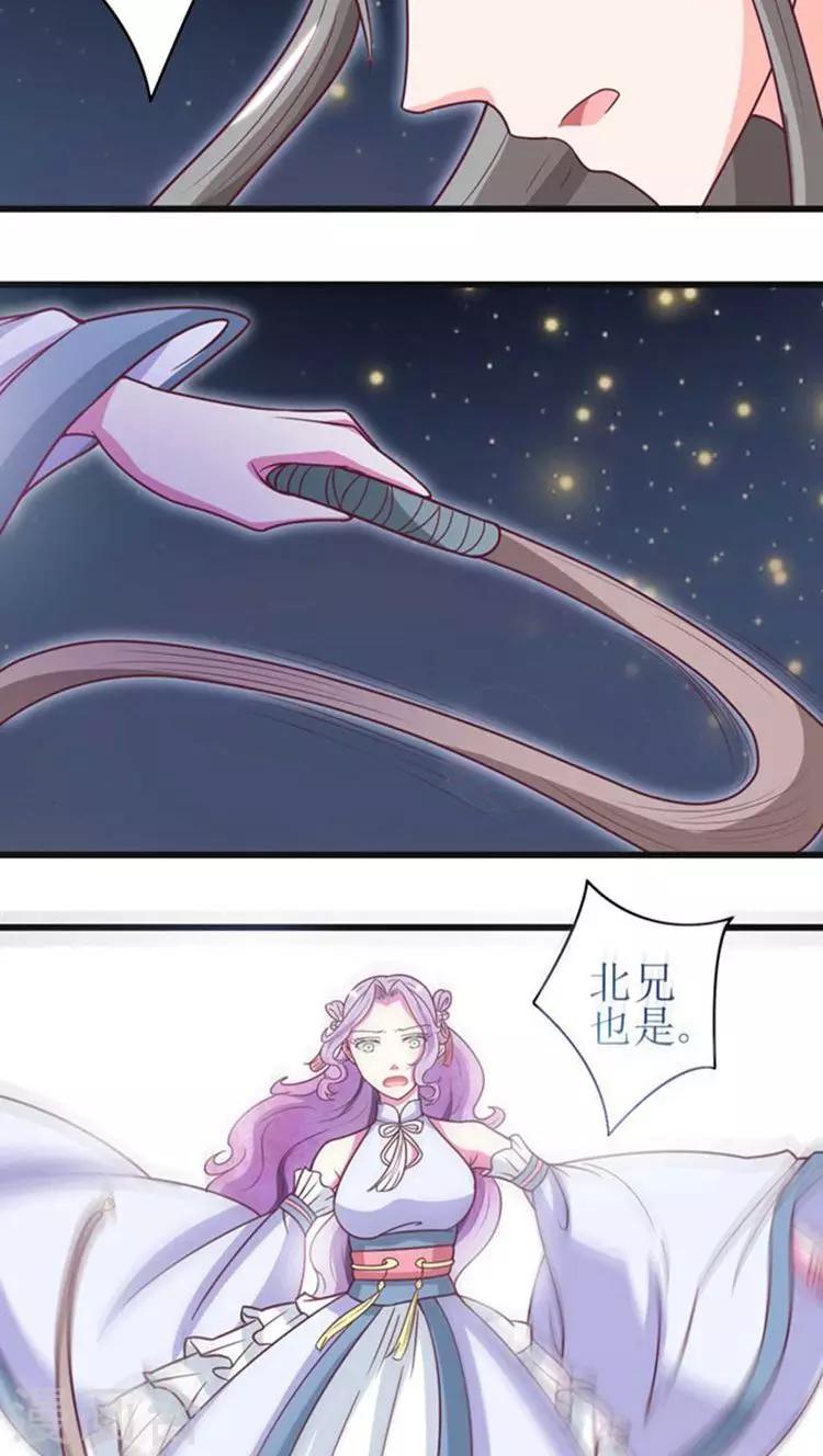 第43话 心疼2