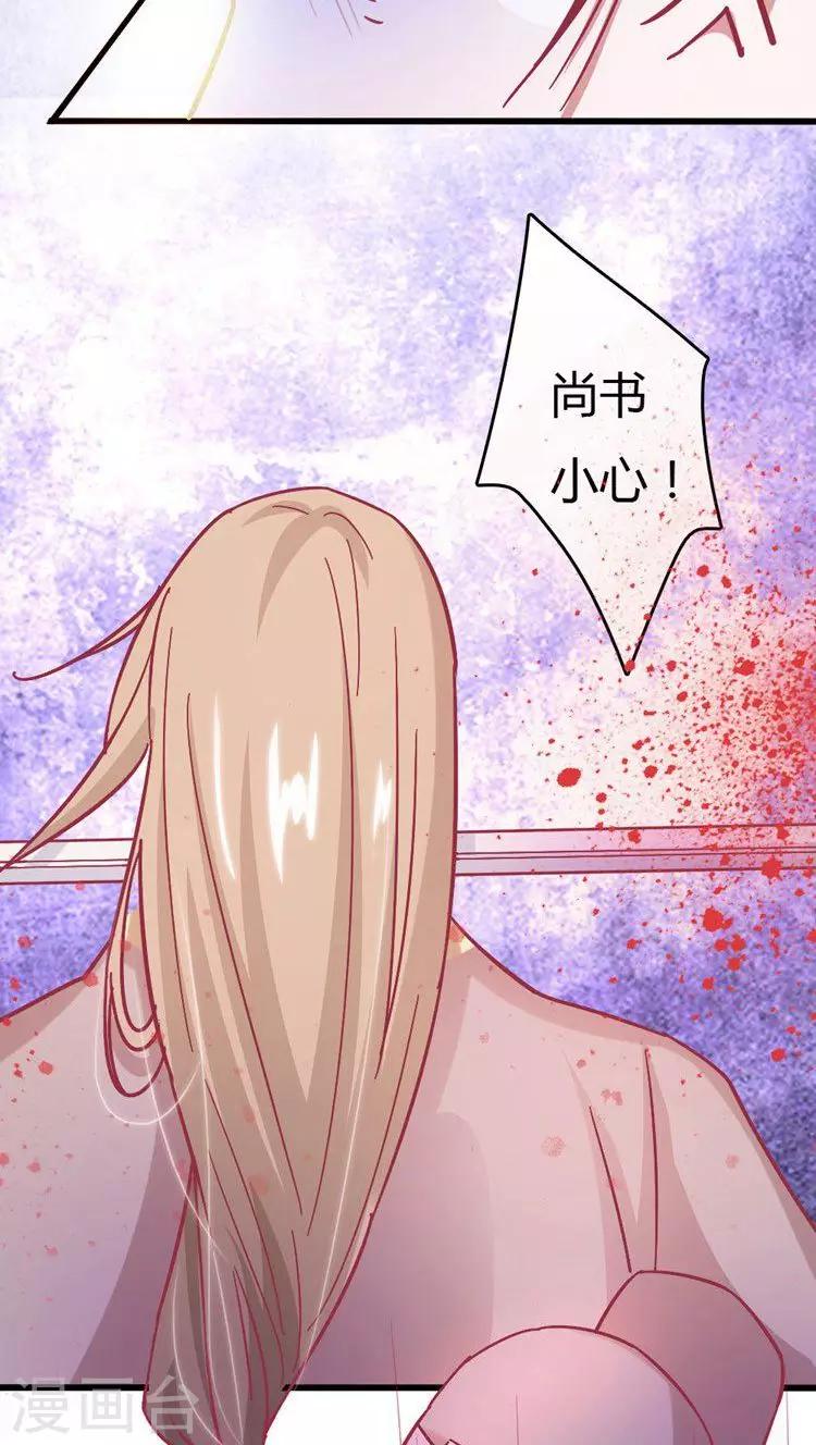 第19话 抓刺客！19