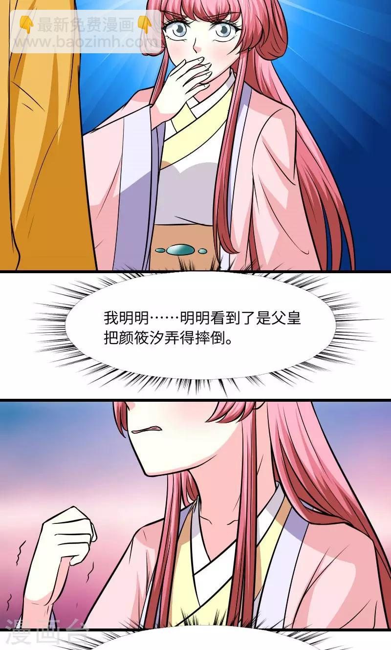 第126话 是死是活13
