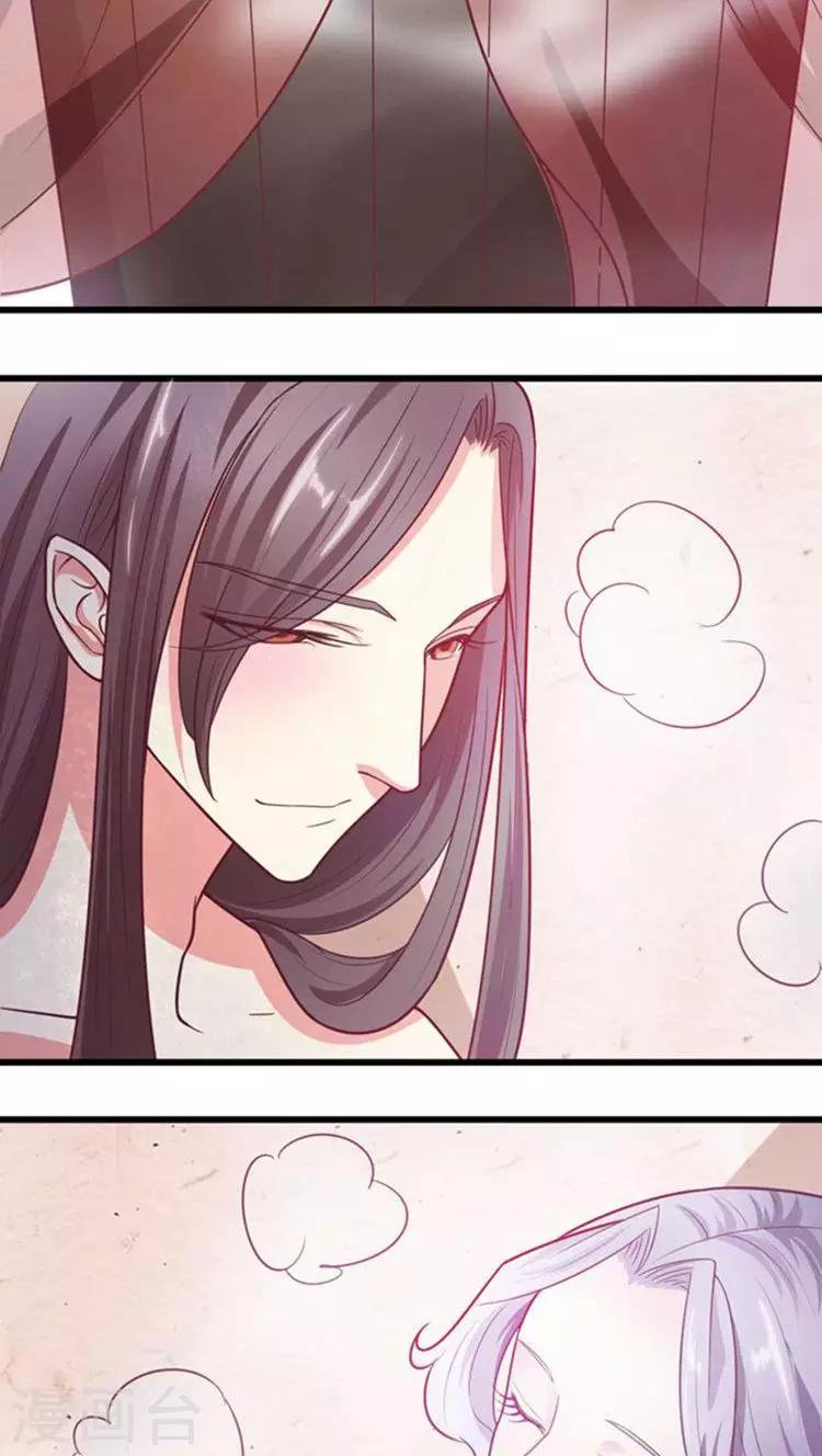 第45话 玩火2