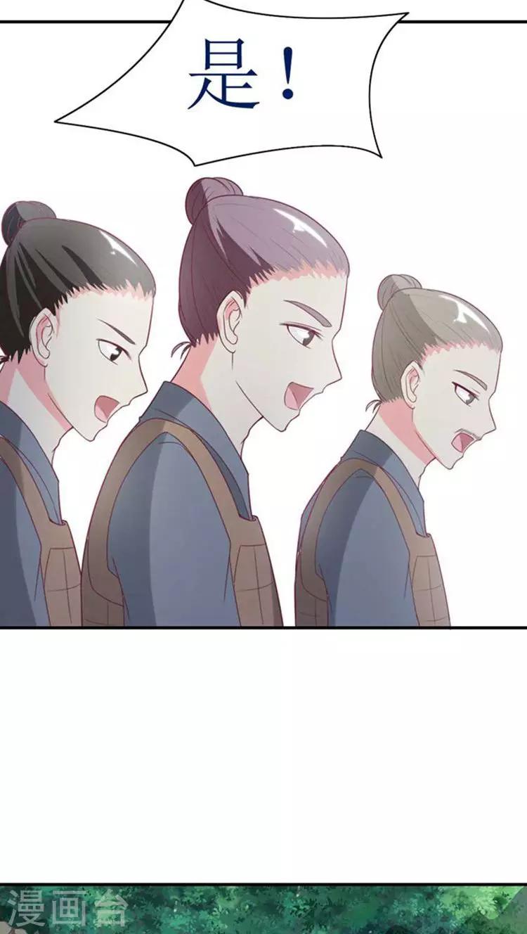 第53话 突袭11