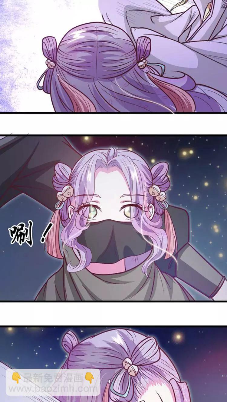 第34话 告诉你一个秘密4