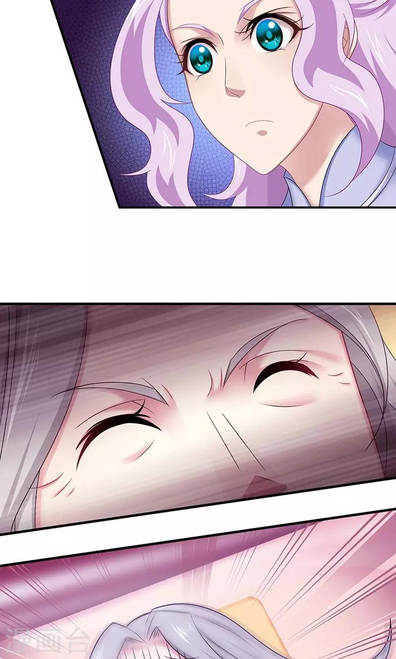 第134话 谁敢动手13
