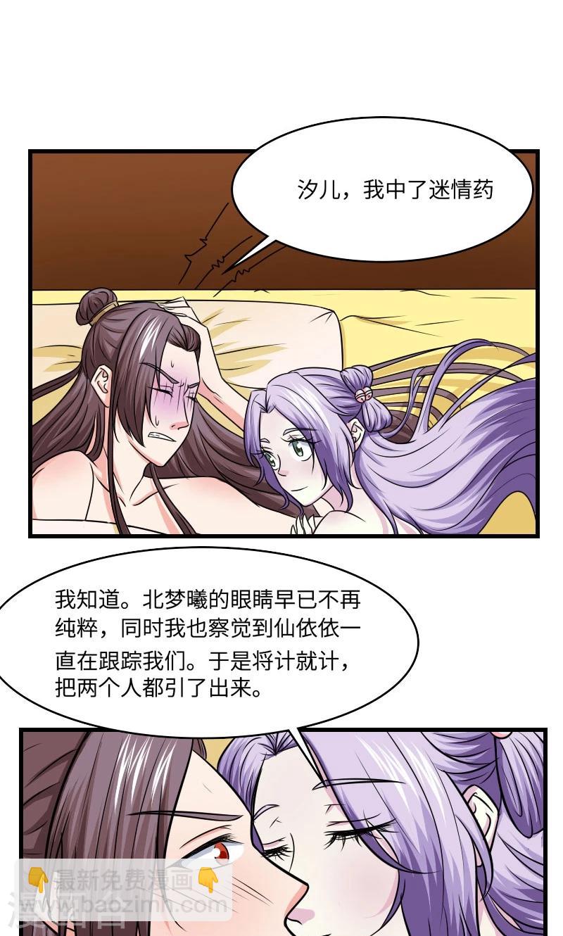 第122话 黄雀在后10