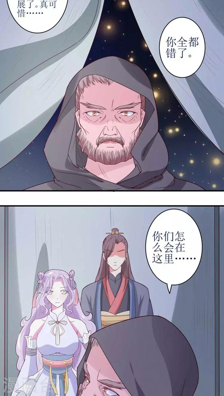 第55话 一切都是一场戏8