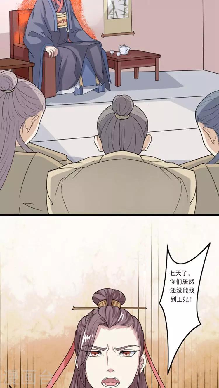 第59话 离家出走6