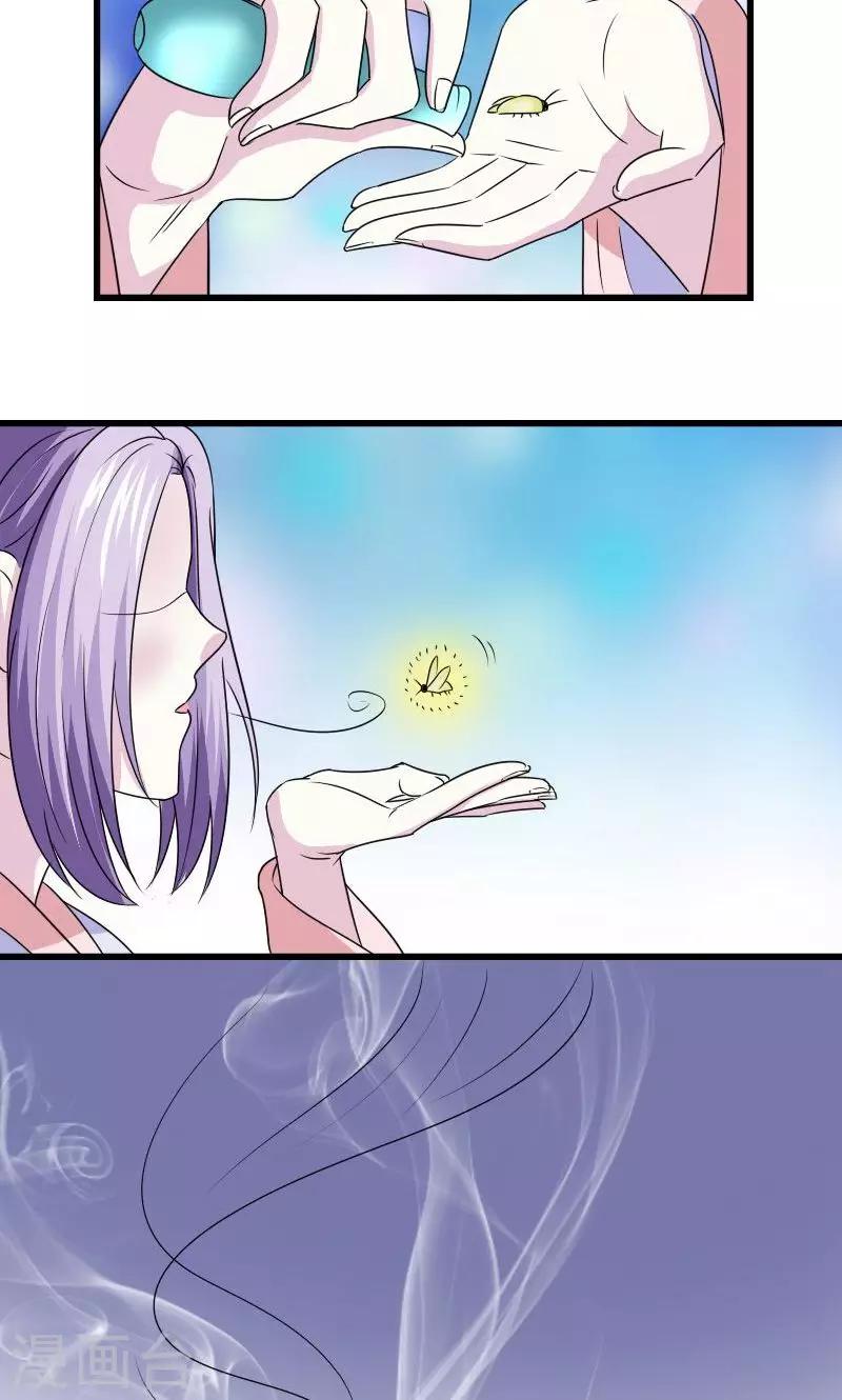 第102话 另一个汐儿？20
