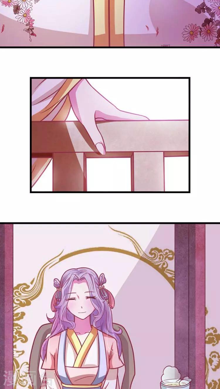 第30话 被弄哭了5