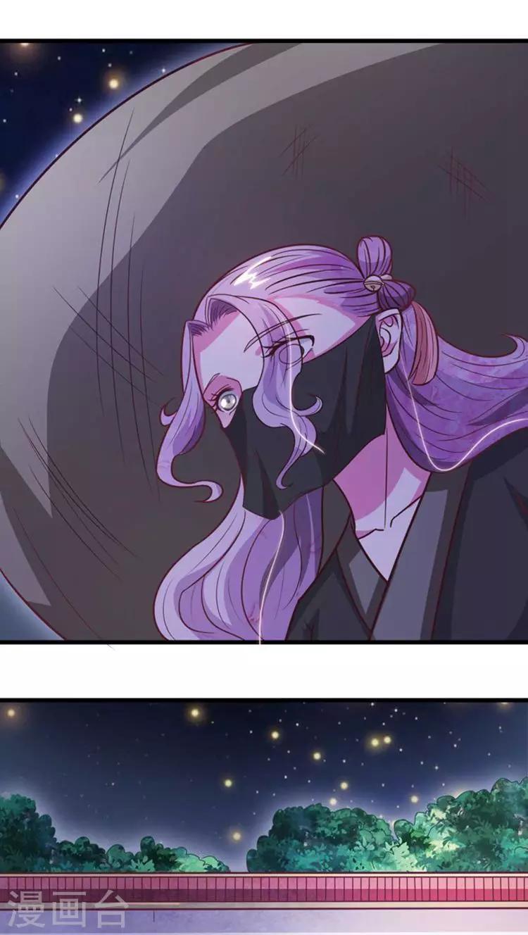 第33话 血债血偿17