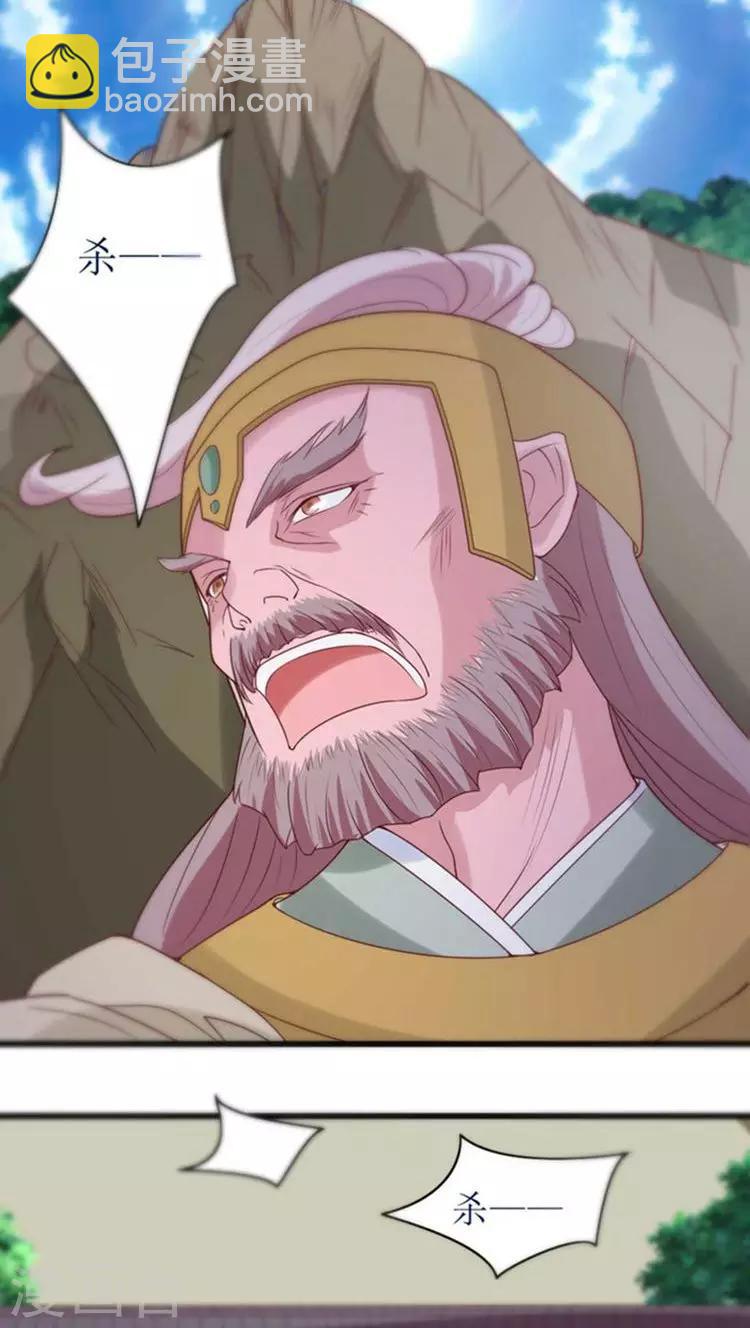 第54话 好戏还在后头6