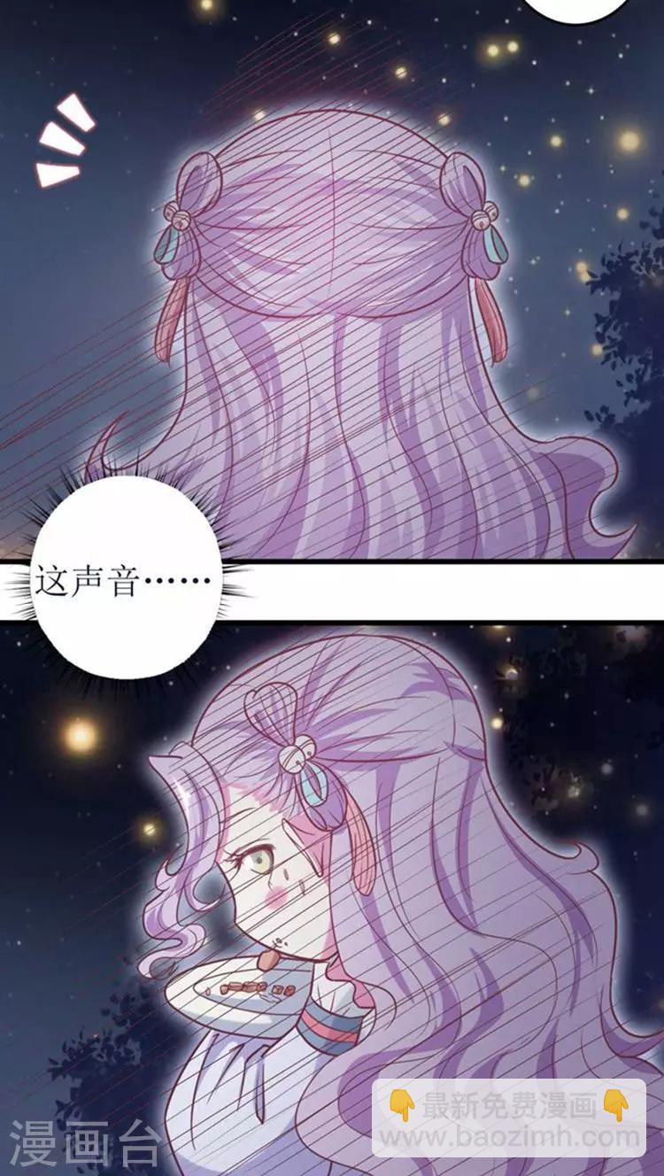 第45话 玩火18