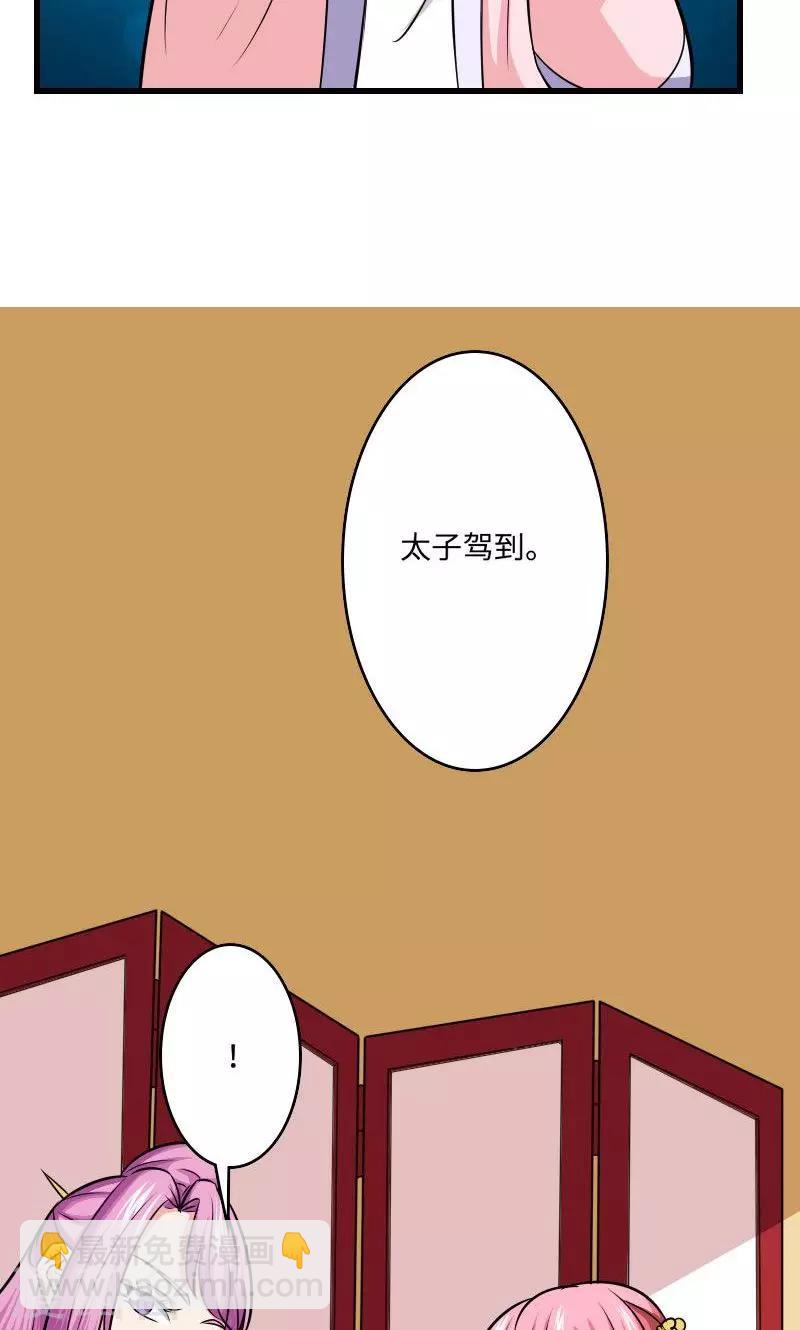 第114话 曦儿的选择17