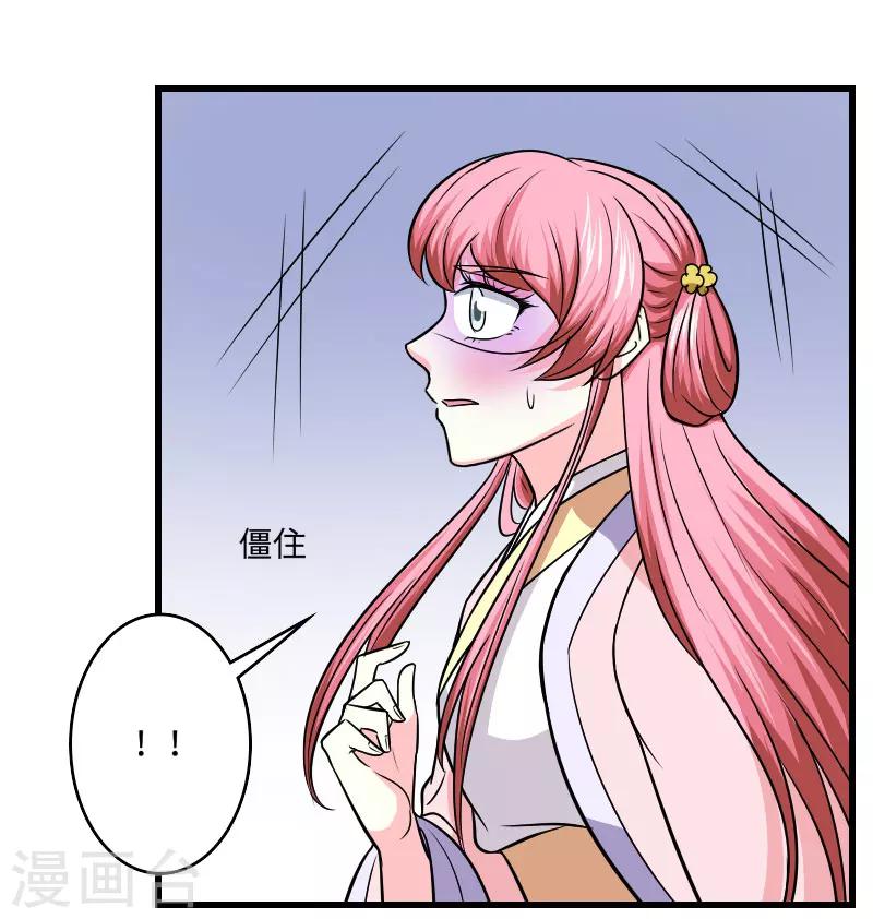 第123话 你是敌人17