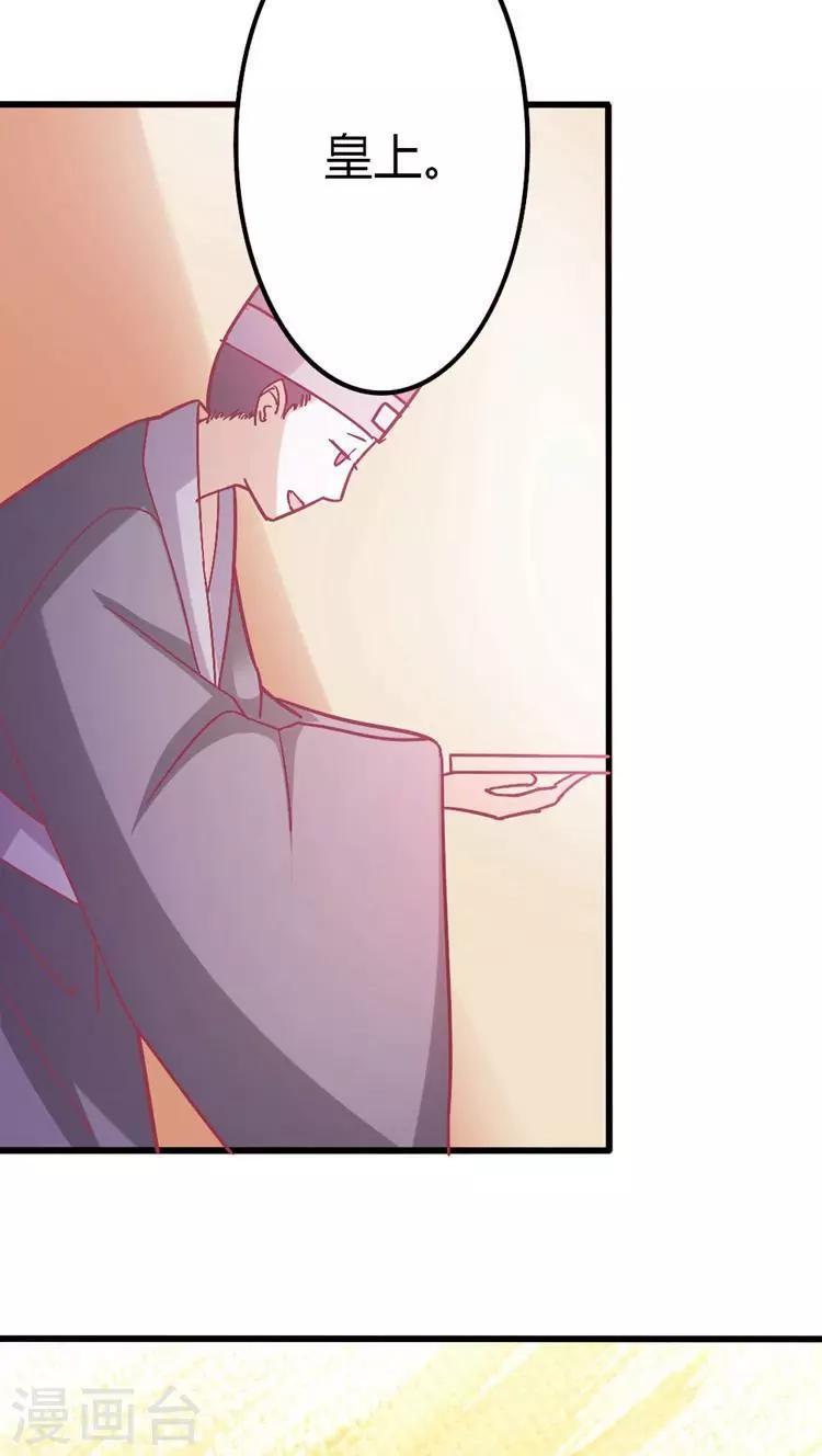 第19话 抓刺客！3