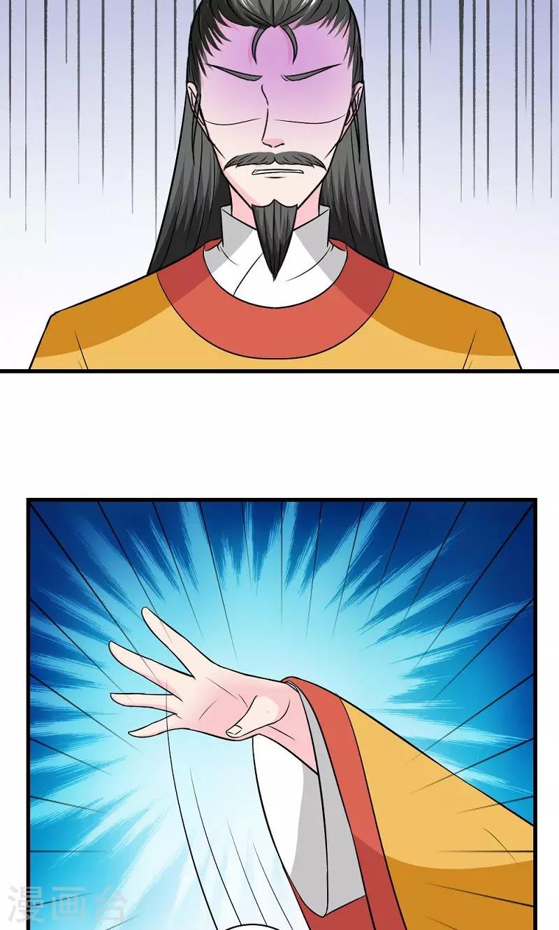 第129话 罪上加罪24