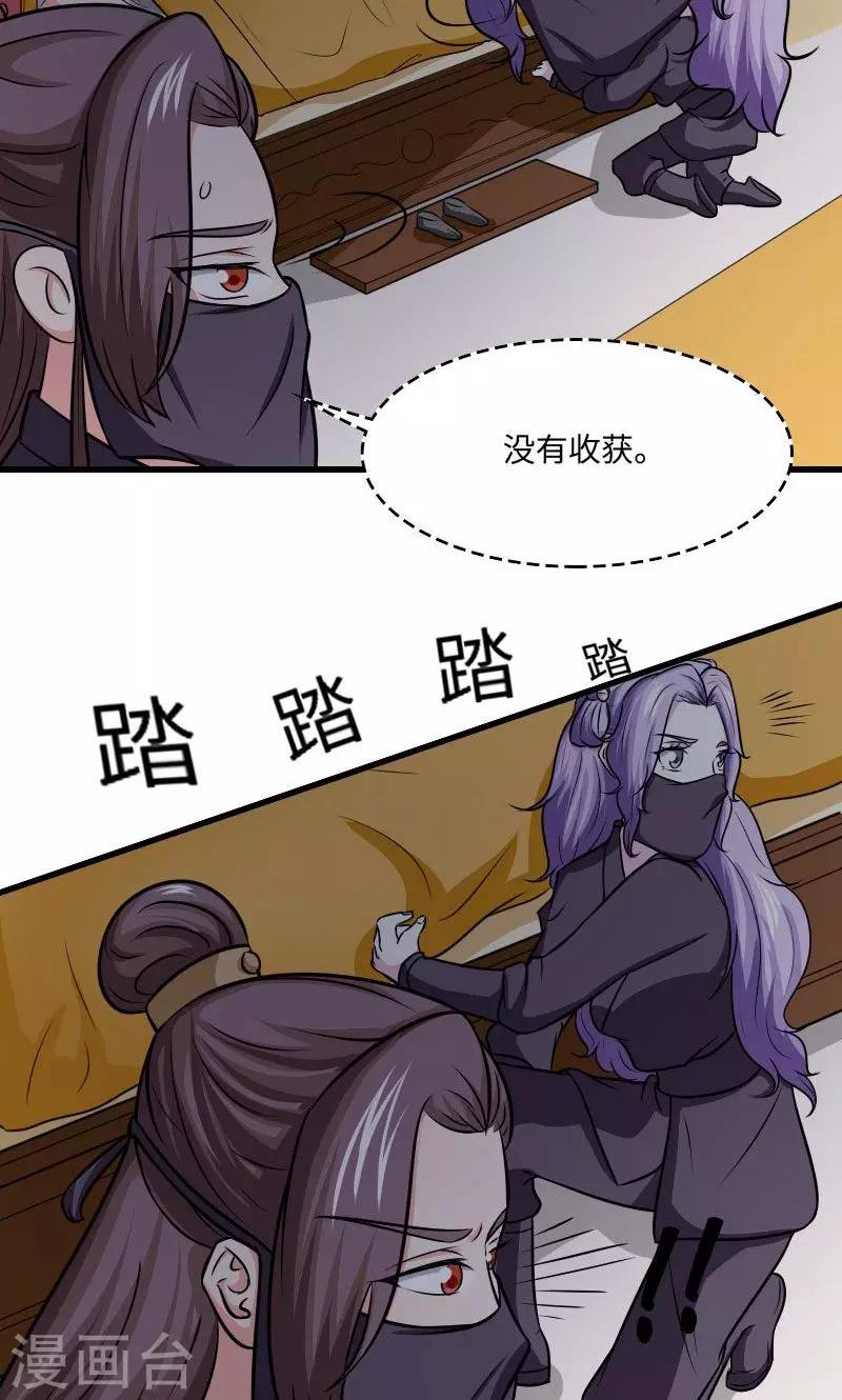 第114话 曦儿的选择2