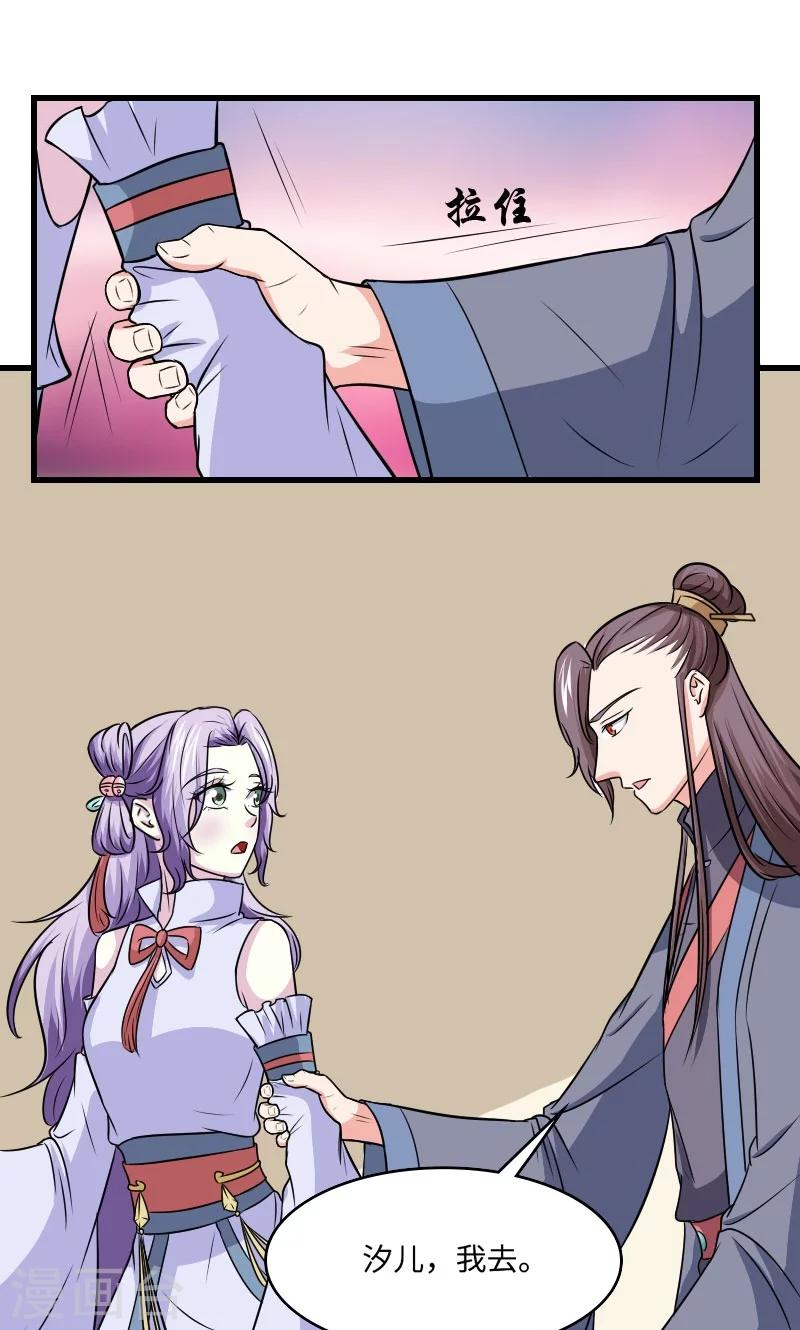 第121话 螳螂捕蝉4