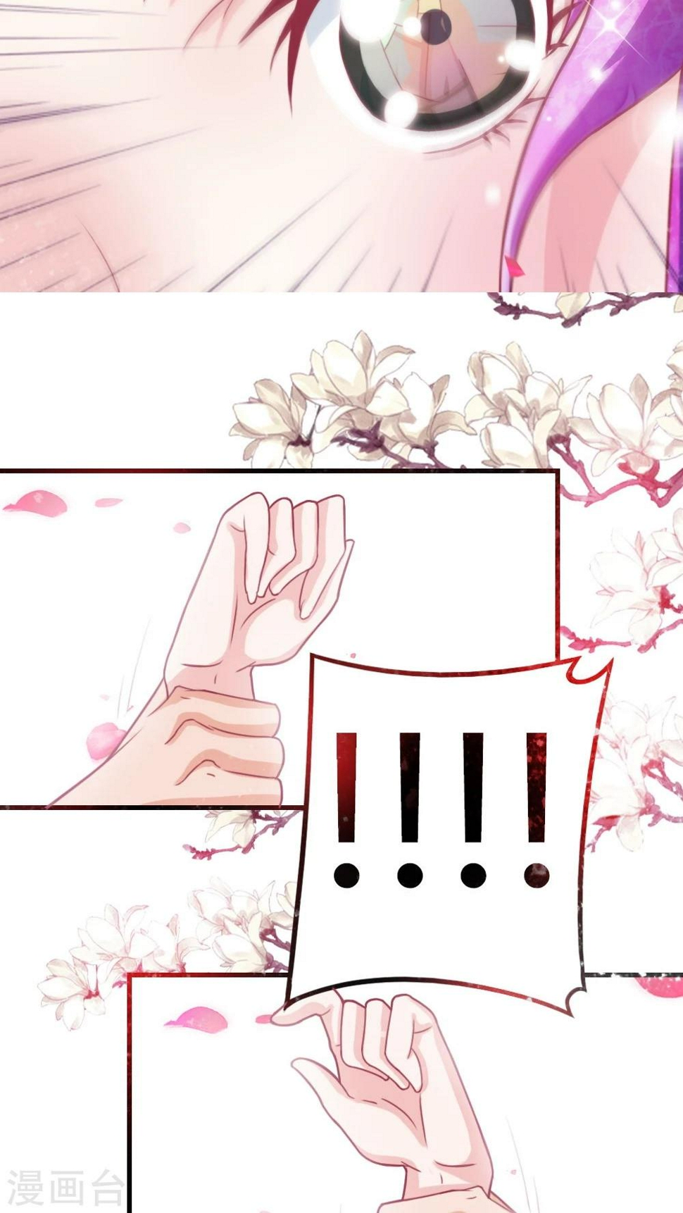 第3话 美男子一枚5