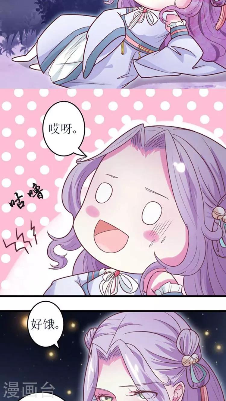 第45话 玩火14