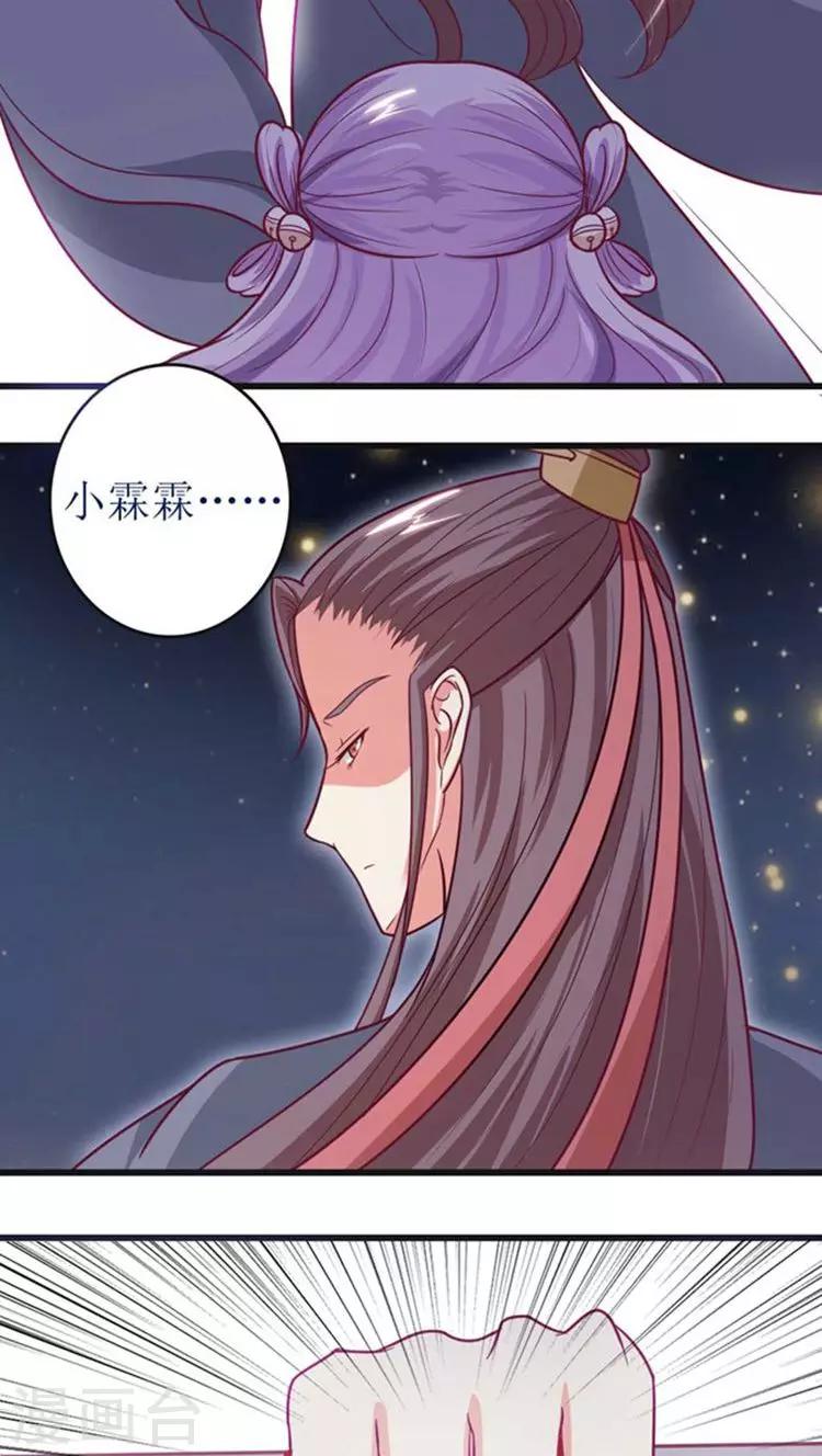 第43话 心疼10