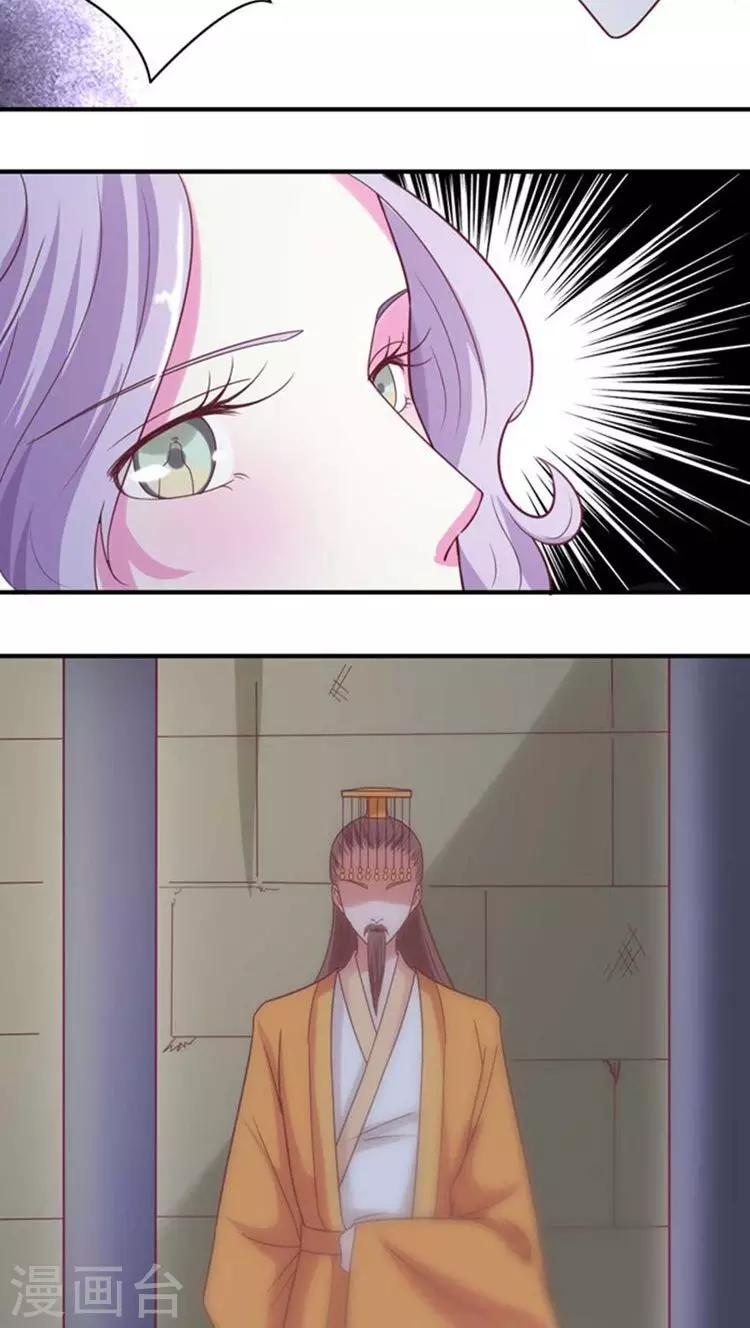 第51话 玩笑？是在玩火！11