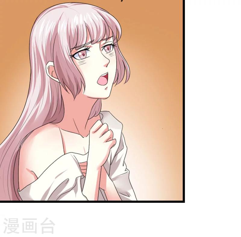 第76话 不知羞耻11