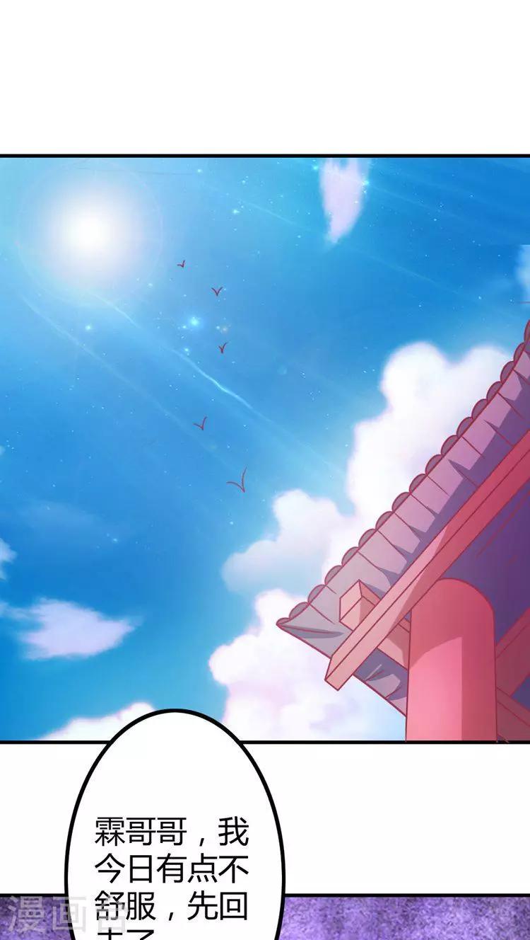 第15话 还我自由身0