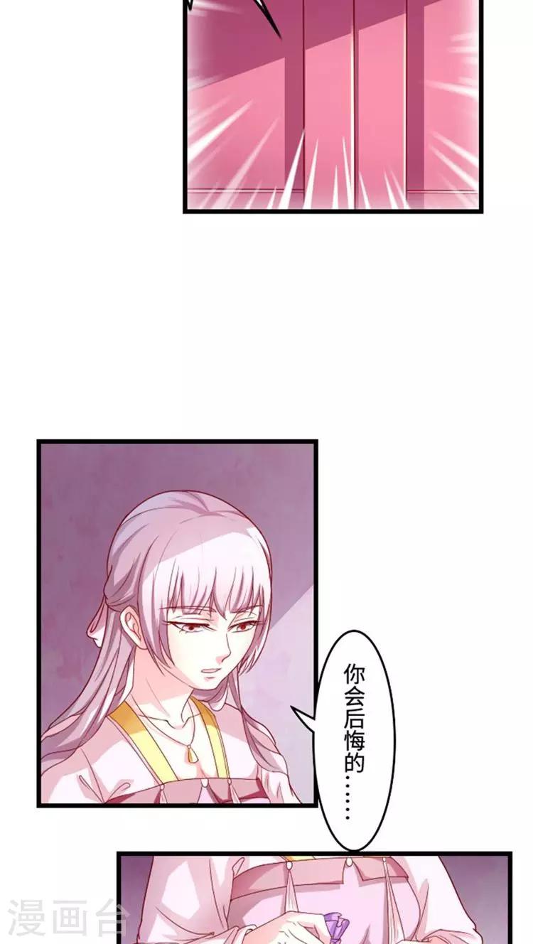 第58话 最重要的筹码10