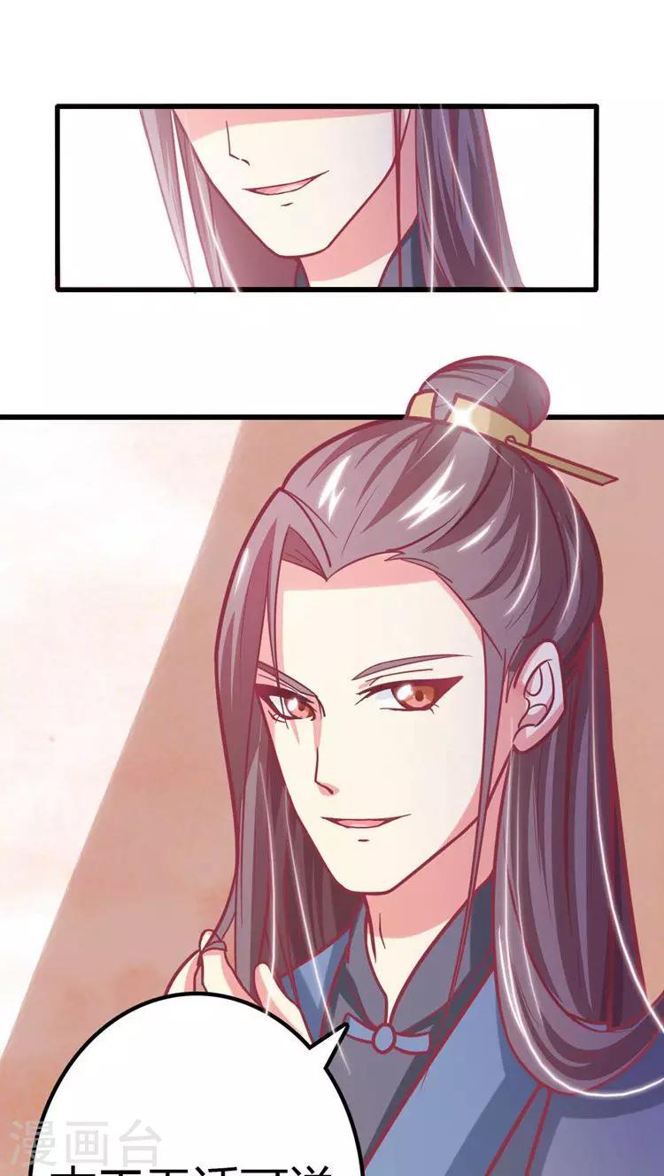 第21话 你会脱裤子放屁吗？0