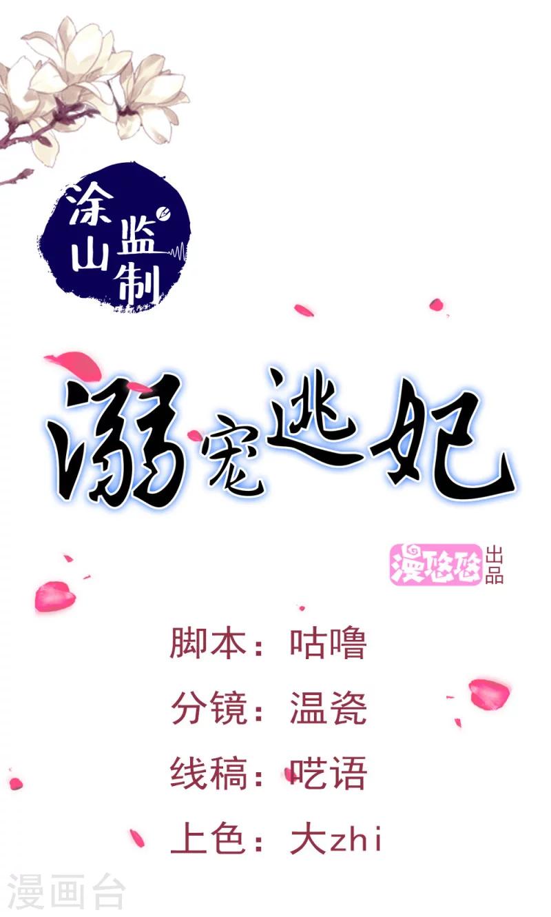 第110话 因缘巧合0