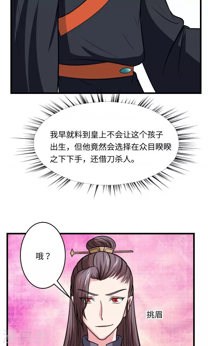 第126话 是死是活5