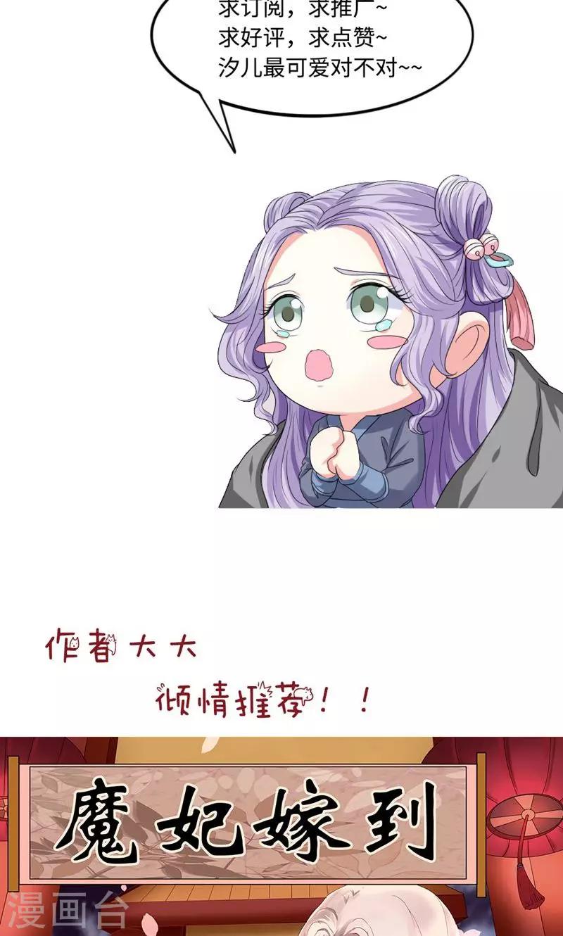 第120话 对不起27