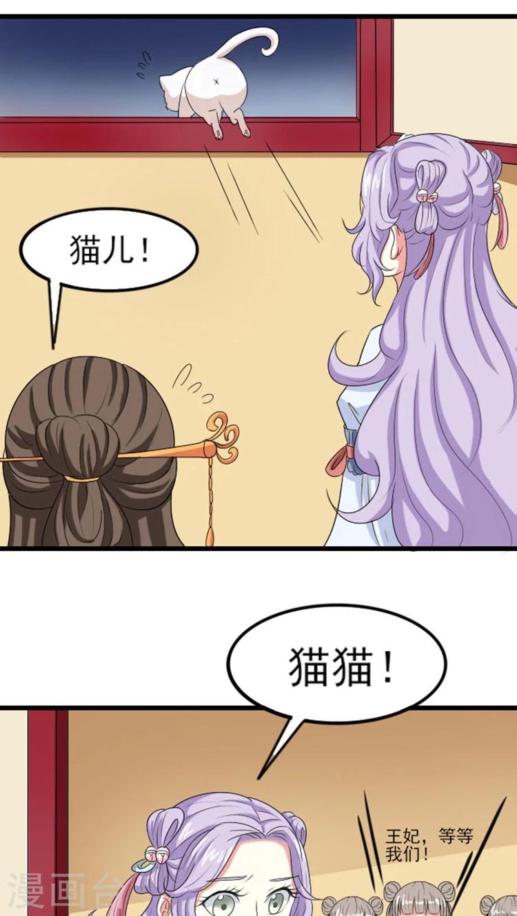 第74话 床上捉奸7