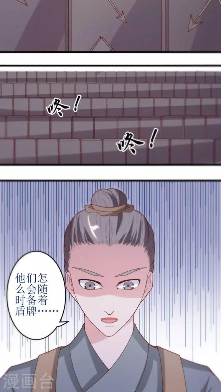 第54话 好戏还在后头4