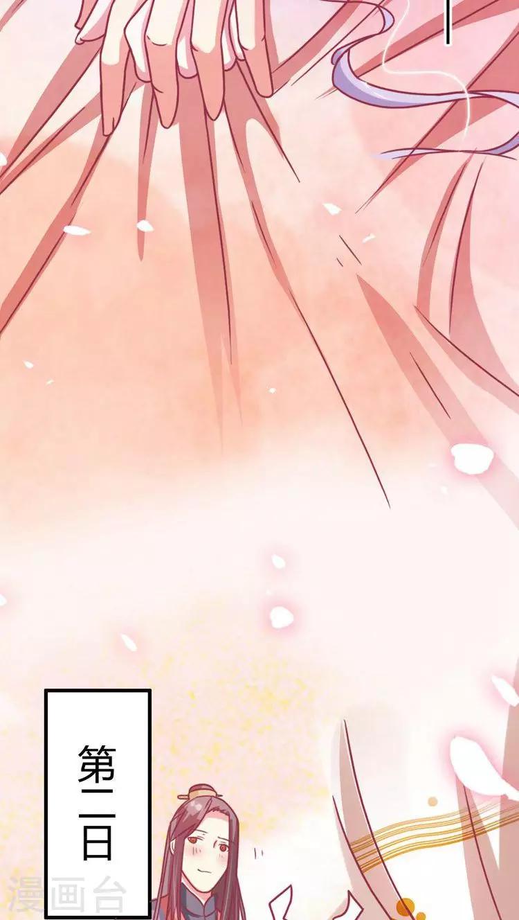 第15话 还我自由身20