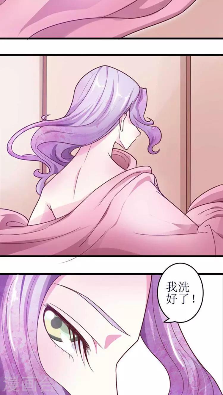 第45话 玩火8