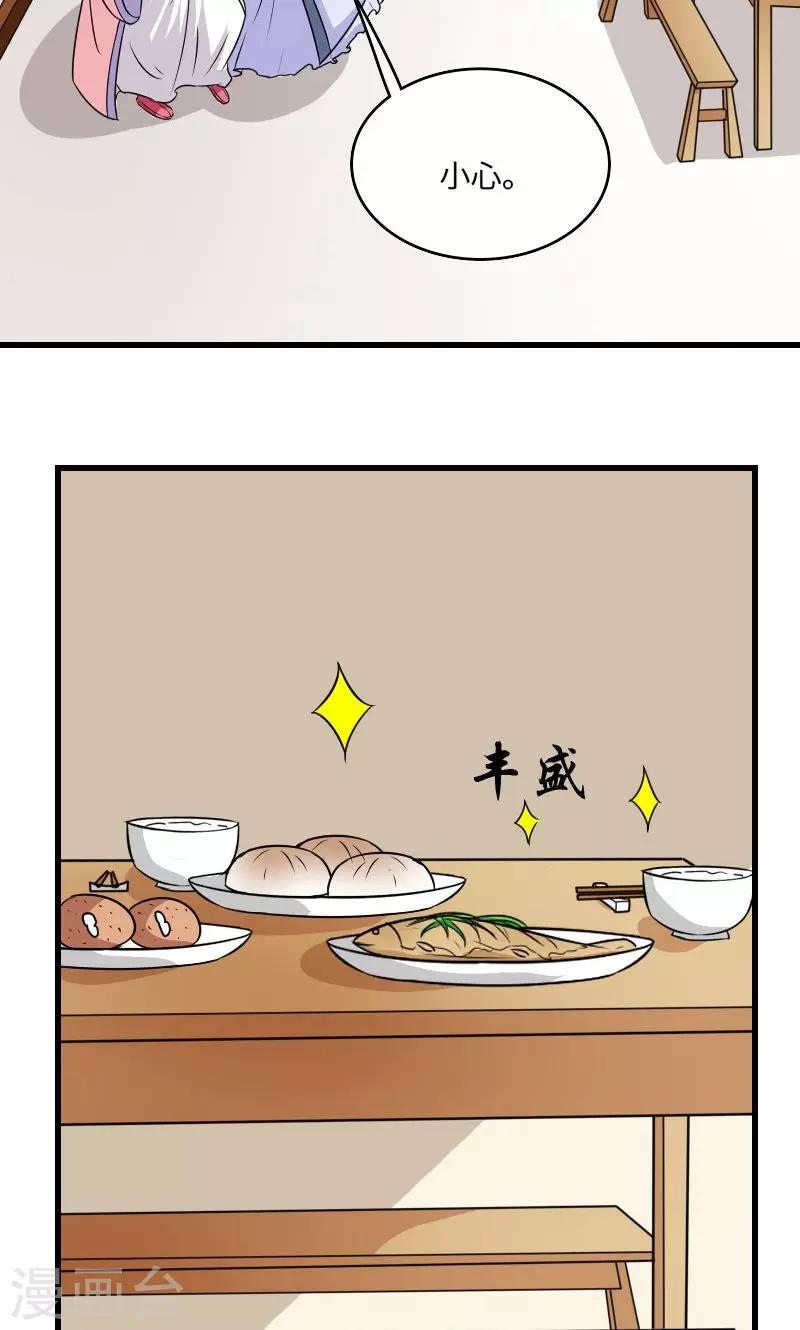 第120话 对不起21