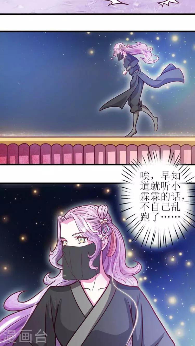 第33话 血债血偿4
