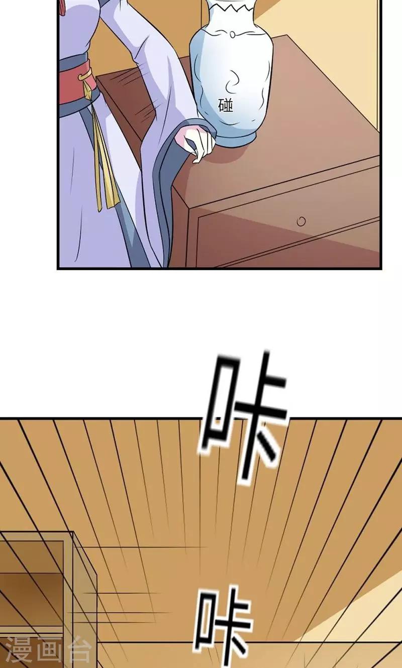 第130话 万事休15